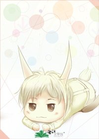 大壞蛋和小笨蛋