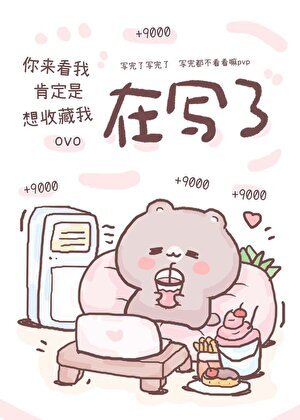刑侦罪证是只鬼