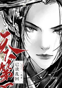 我靠已讀亂迴天下第一