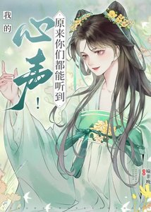 穿仅買股文也能當團寵嗎